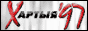 Politics and news on Belarus from Charter'97