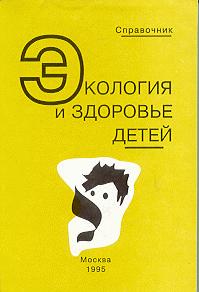 Cover Photo