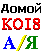 Domoi